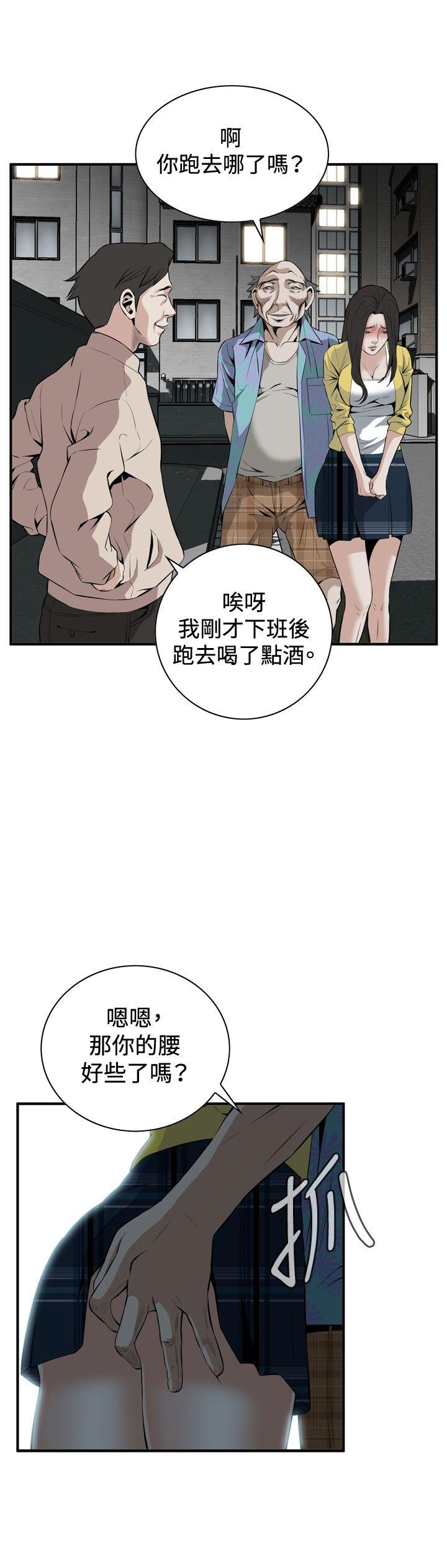 [韩国漫画] 偷窥俱乐部 剧情,熟女人妻,巨乳大奶#[29P]-18