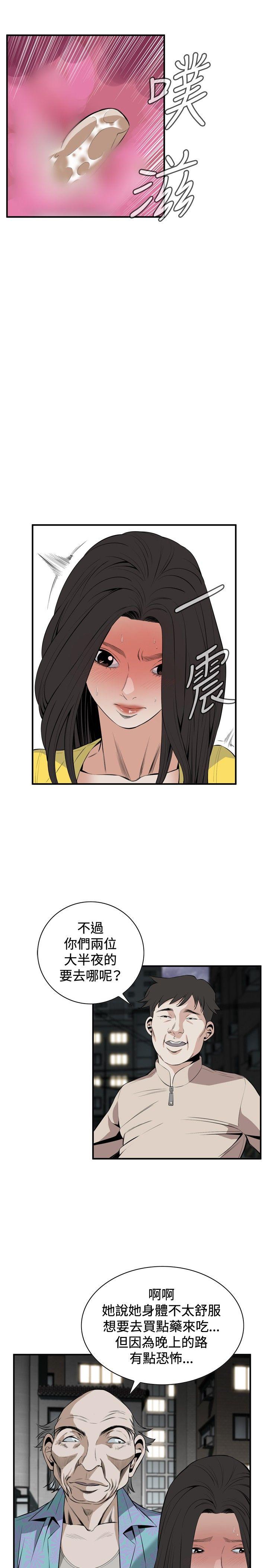 [韩国漫画] 偷窥俱乐部 剧情,熟女人妻,巨乳大奶#[29P]-20
