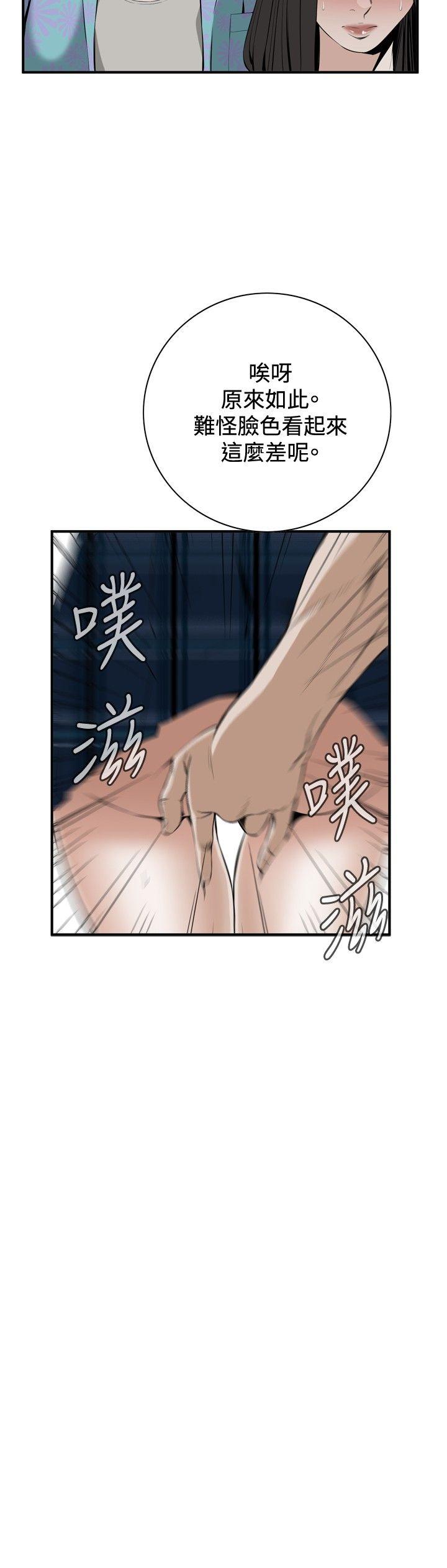 [韩国漫画] 偷窥俱乐部 剧情,熟女人妻,巨乳大奶#[29P]-21