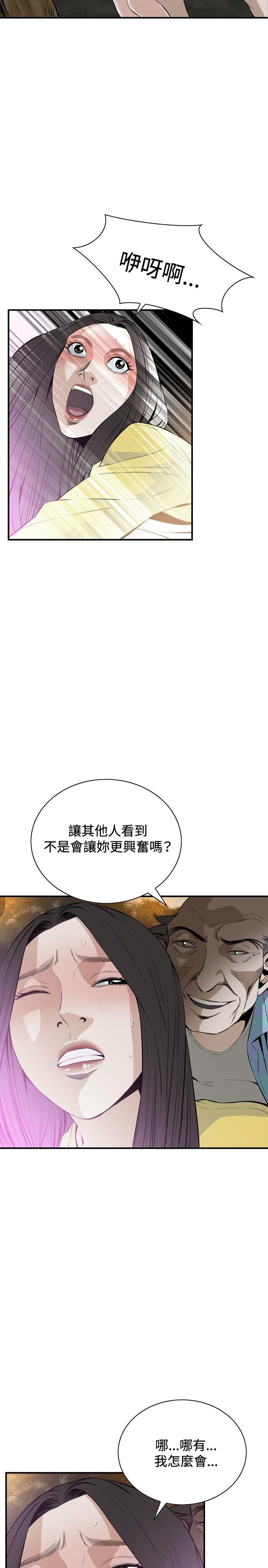 [韩国漫画] 偷窥俱乐部 剧情,熟女人妻,巨乳大奶#[29P]-26