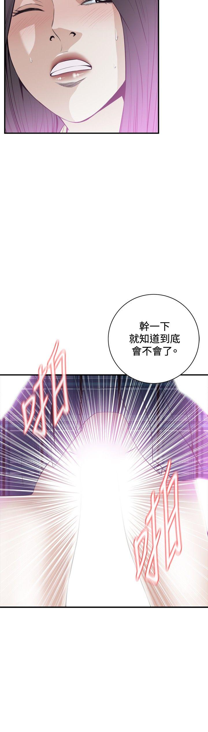 [韩国漫画] 偷窥俱乐部 剧情,熟女人妻,巨乳大奶#[29P]-27