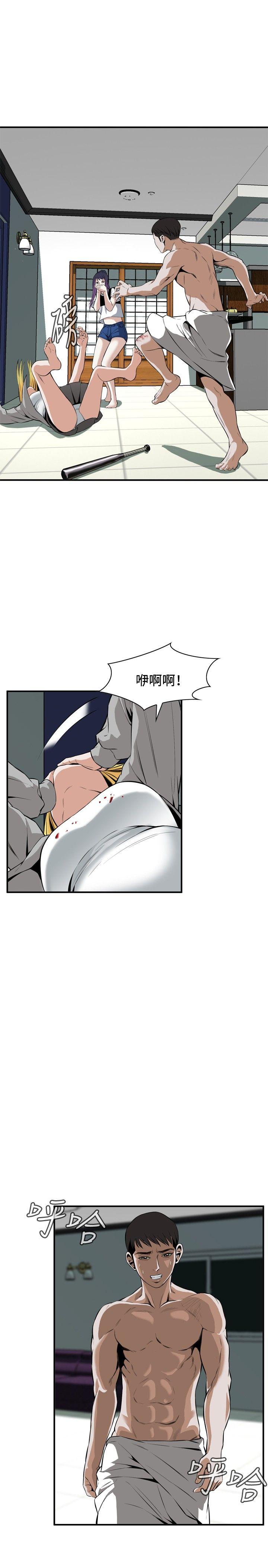 [韩国漫画] 偷窥俱乐部 剧情,熟女人妻,巨乳大奶#[29P]-8