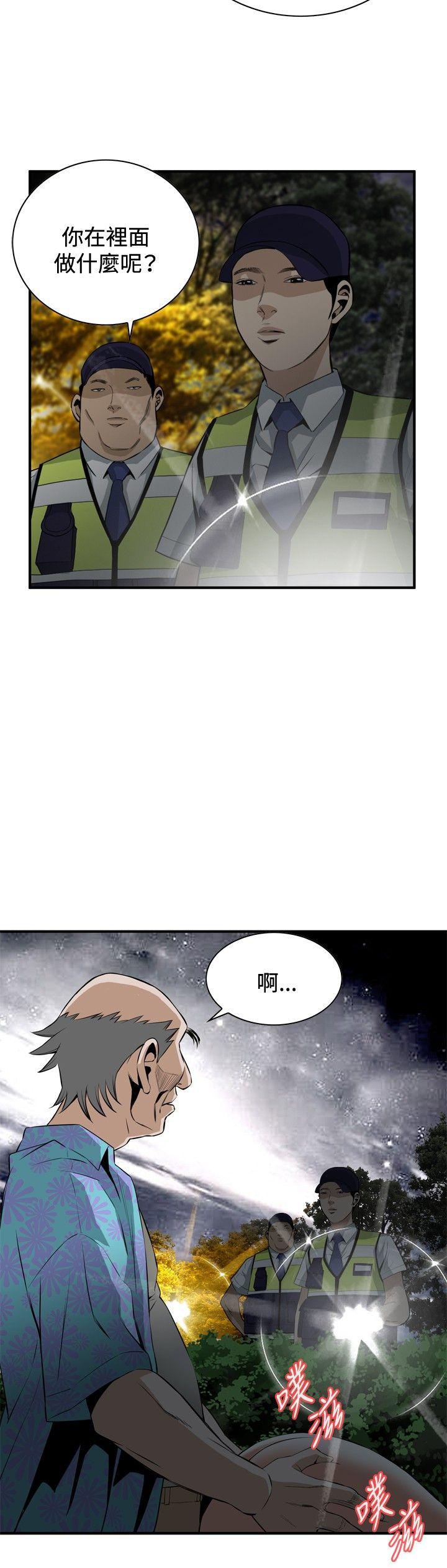 [韩国漫画] 偷窥俱乐部 剧情,熟女人妻,巨乳大奶#[30P]-12