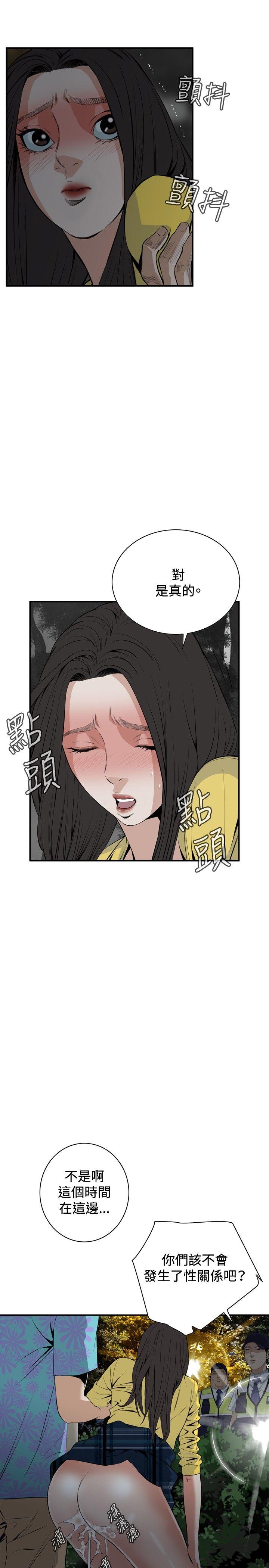 [韩国漫画] 偷窥俱乐部 剧情,熟女人妻,巨乳大奶#[30P]-16