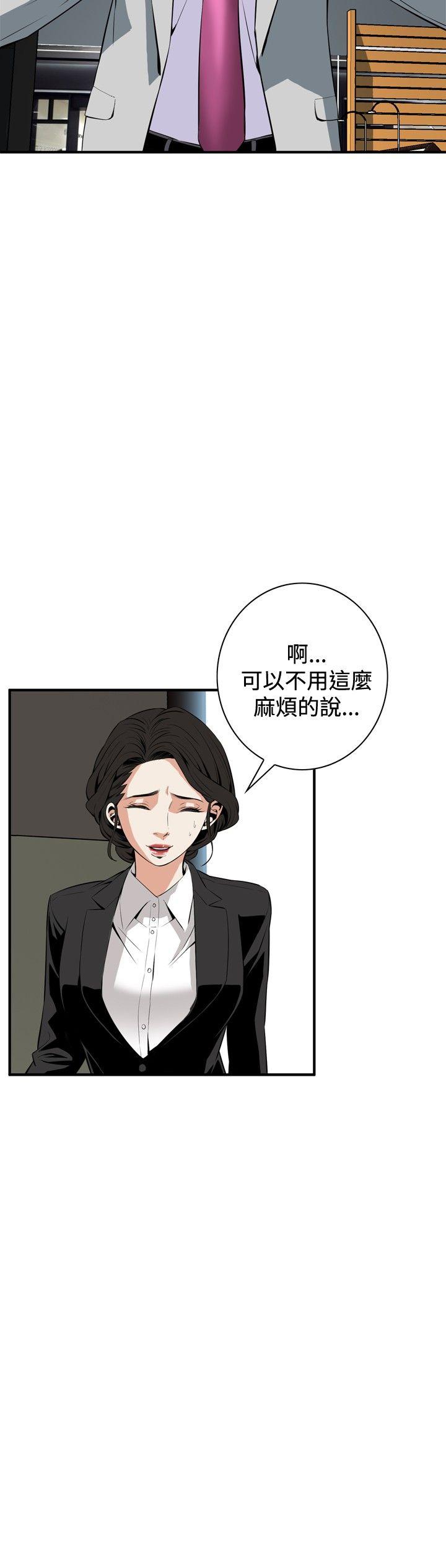[韩国漫画] 偷窥俱乐部 剧情,熟女人妻,巨乳大奶#[30P]-27