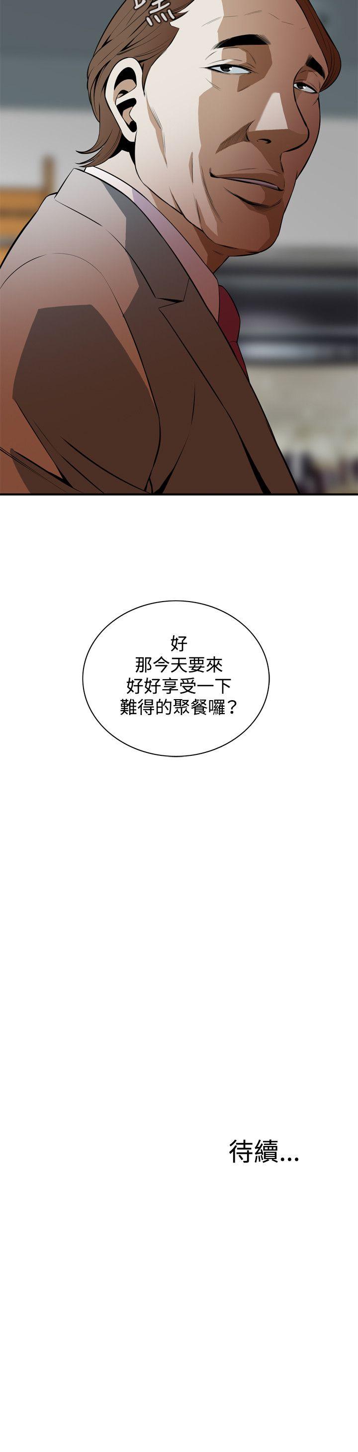 [韩国漫画] 偷窥俱乐部 剧情,熟女人妻,巨乳大奶#[30P]-30