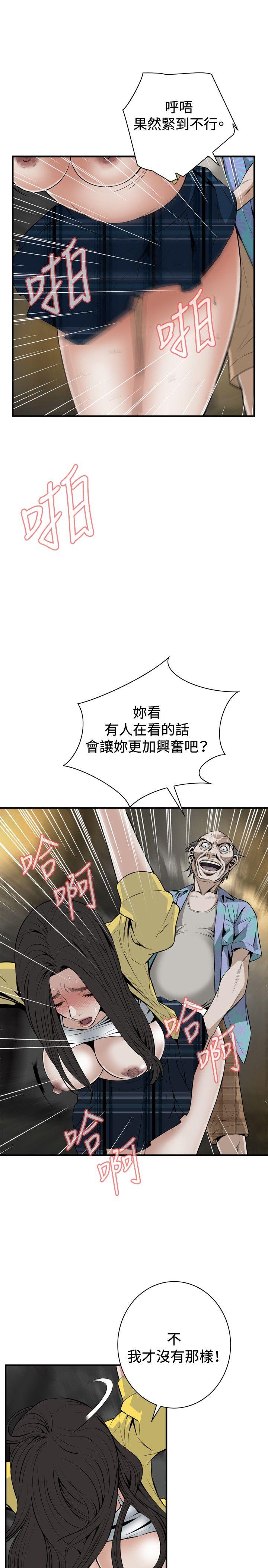 [韩国漫画] 偷窥俱乐部 剧情,熟女人妻,巨乳大奶#[30P]-7