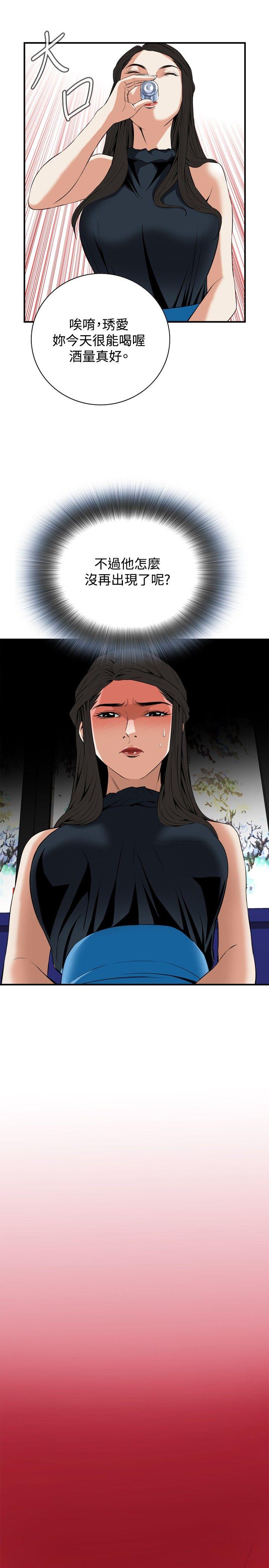 [韩国漫画] 偷窥俱乐部 剧情,熟女人妻,巨乳大奶#[30P]-13