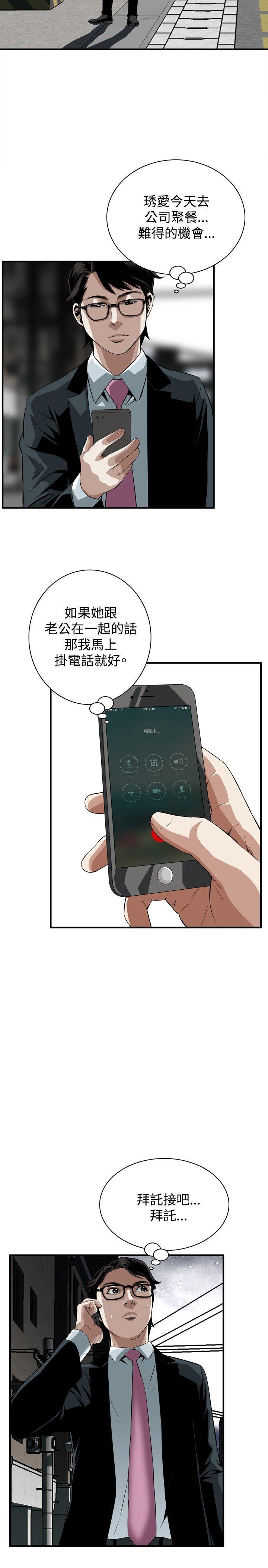 [韩国漫画] 偷窥俱乐部 剧情,熟女人妻,巨乳大奶#[30P]-17