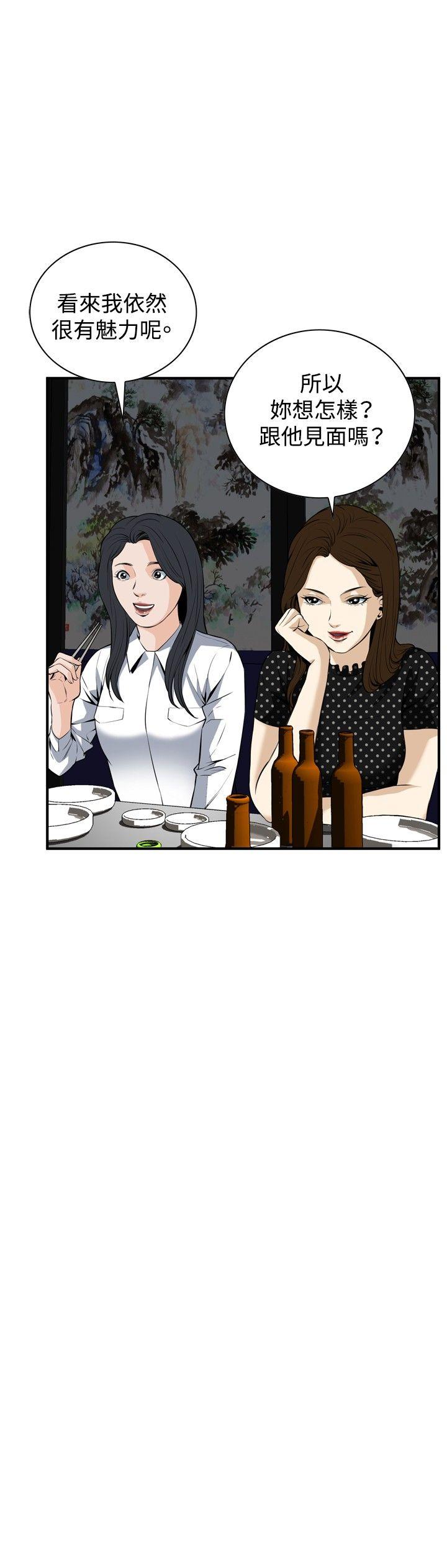 [韩国漫画] 偷窥俱乐部 剧情,熟女人妻,巨乳大奶#[30P]-3