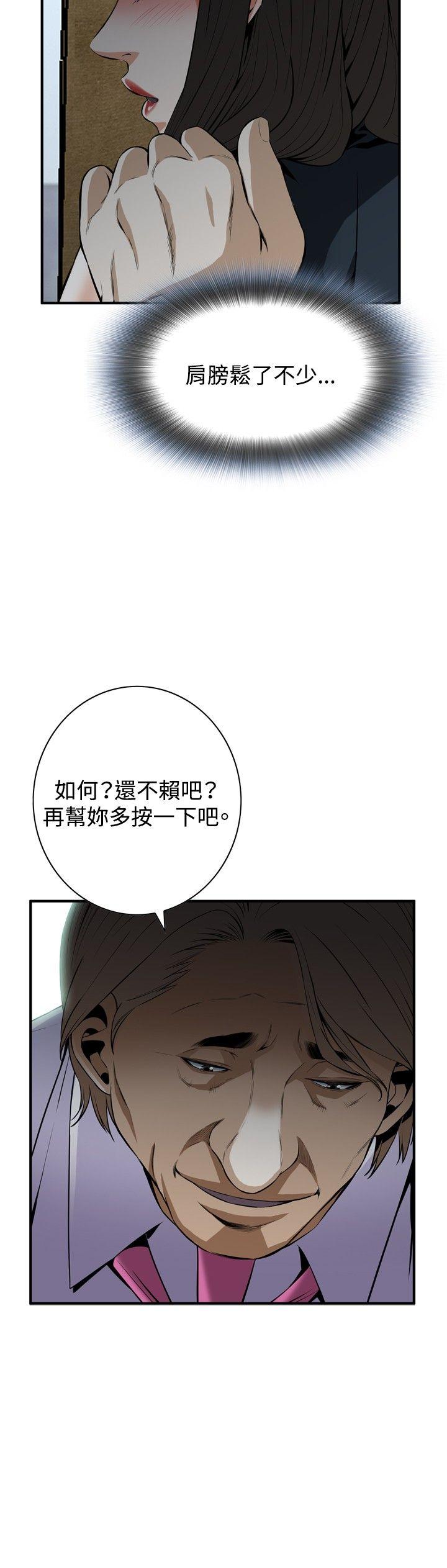 [韩国漫画] 偷窥俱乐部 剧情,熟女人妻,巨乳大奶#[29P]-18