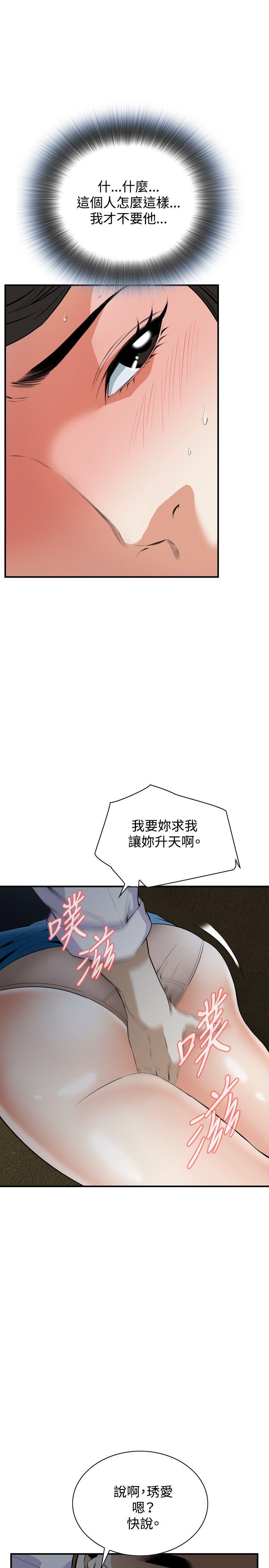 [韩国漫画] 偷窥俱乐部 剧情,熟女人妻,巨乳大奶#[30P]-11