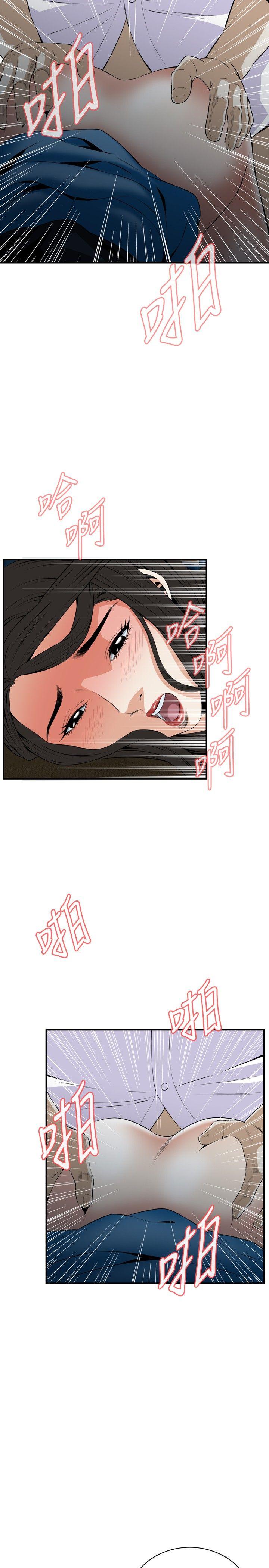 [韩国漫画] 偷窥俱乐部 剧情,熟女人妻,巨乳大奶#[30P]-20