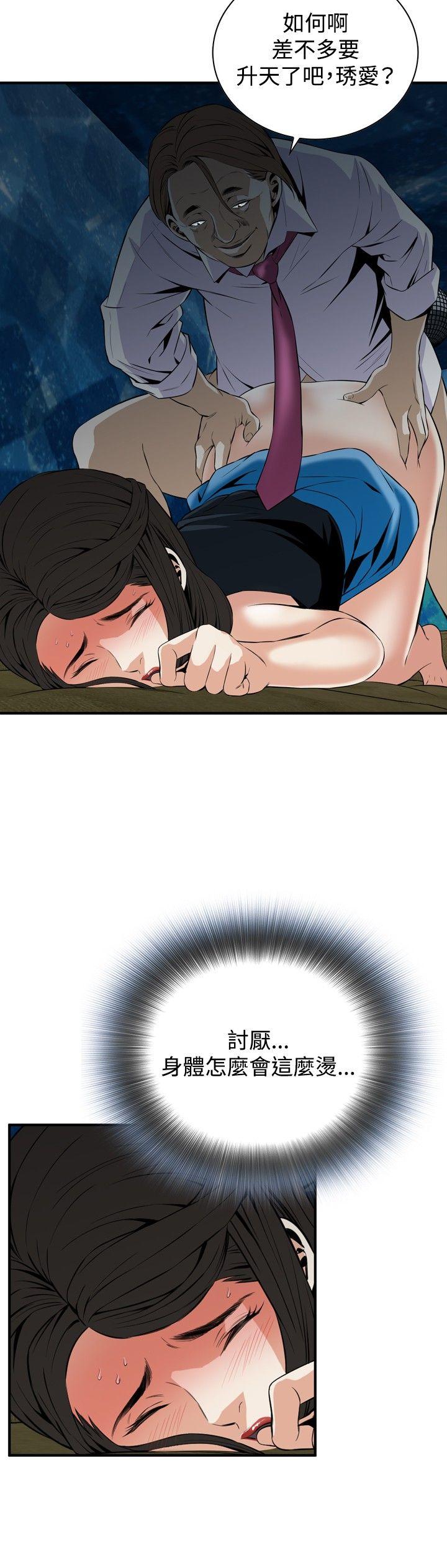 [韩国漫画] 偷窥俱乐部 剧情,熟女人妻,巨乳大奶#[30P]-21