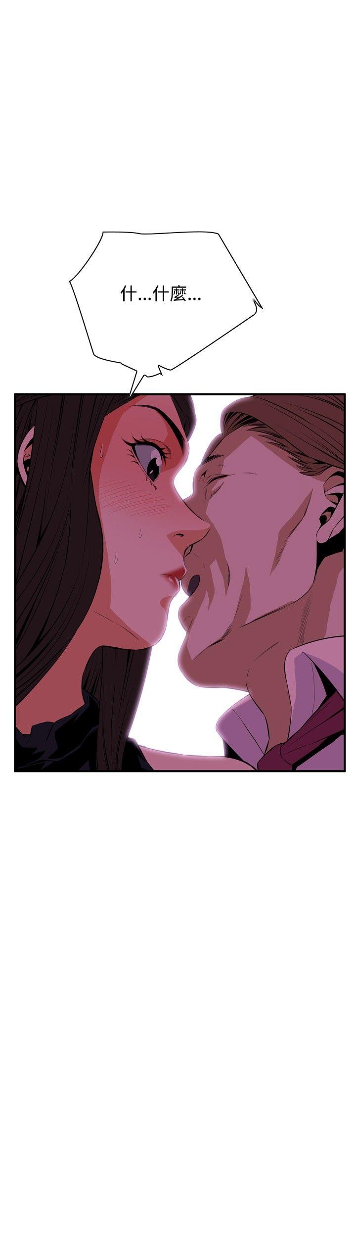 [韩国漫画] 偷窥俱乐部 剧情,熟女人妻,巨乳大奶#[30P]-24