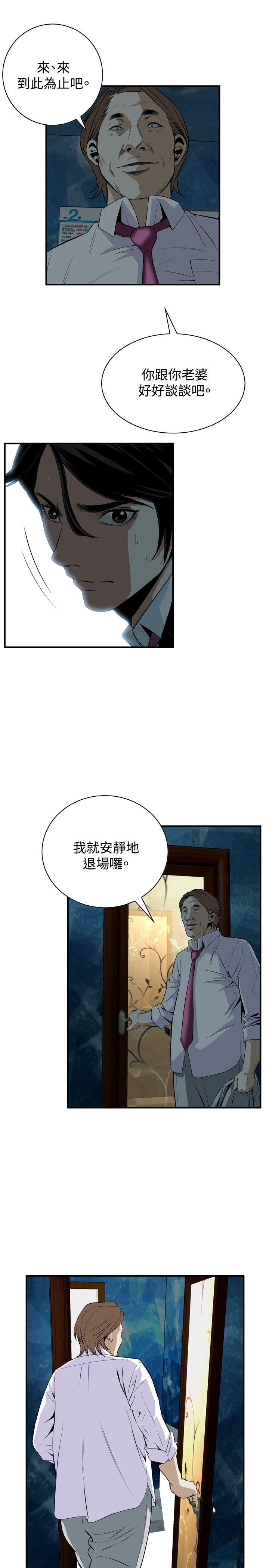 [韩国漫画] 偷窥俱乐部 剧情,熟女人妻,巨乳大奶#[26P]-19