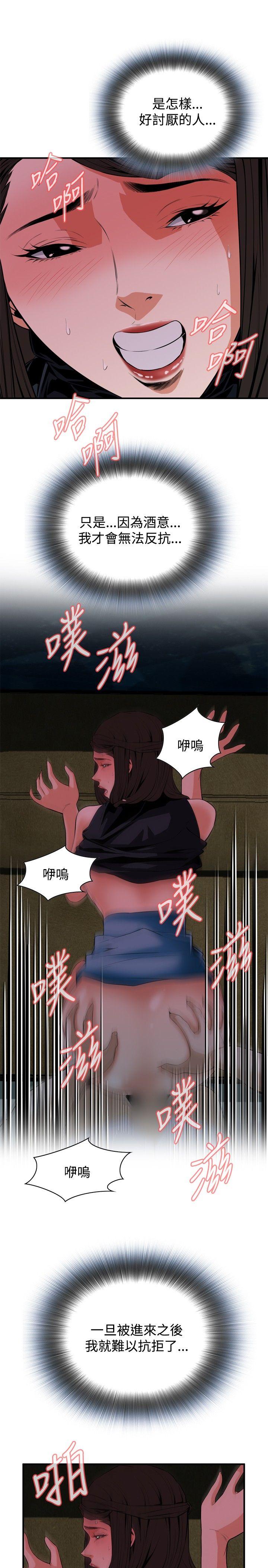 [韩国漫画] 偷窥俱乐部 剧情,熟女人妻,巨乳大奶#[26P]-4