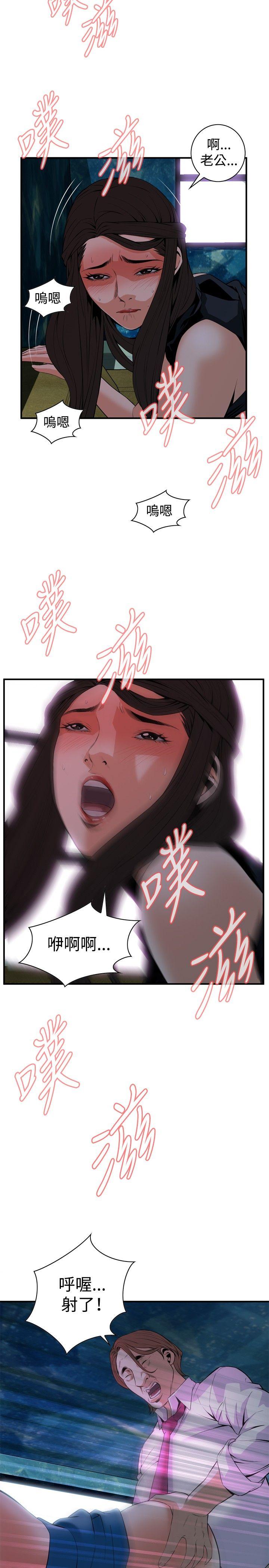 [韩国漫画] 偷窥俱乐部 剧情,熟女人妻,巨乳大奶#[26P]-8