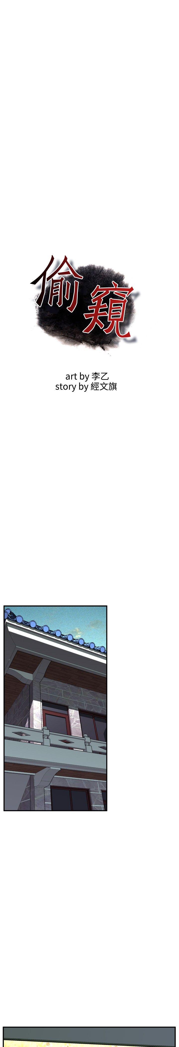 [韩国漫画] 偷窥俱乐部 剧情,熟女人妻,巨乳大奶#[27P]-1