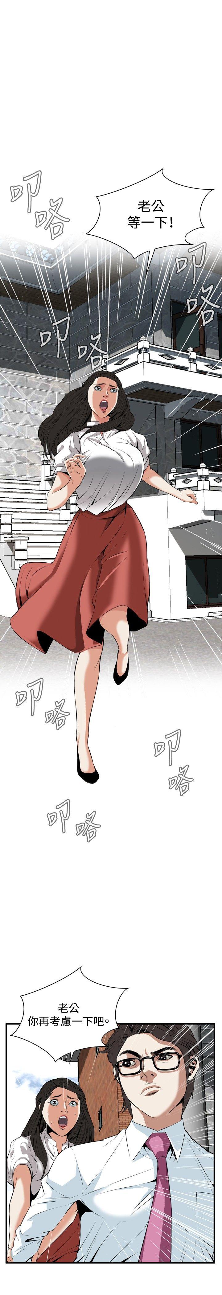 [韩国漫画] 偷窥俱乐部 剧情,熟女人妻,巨乳大奶#[27P]-10