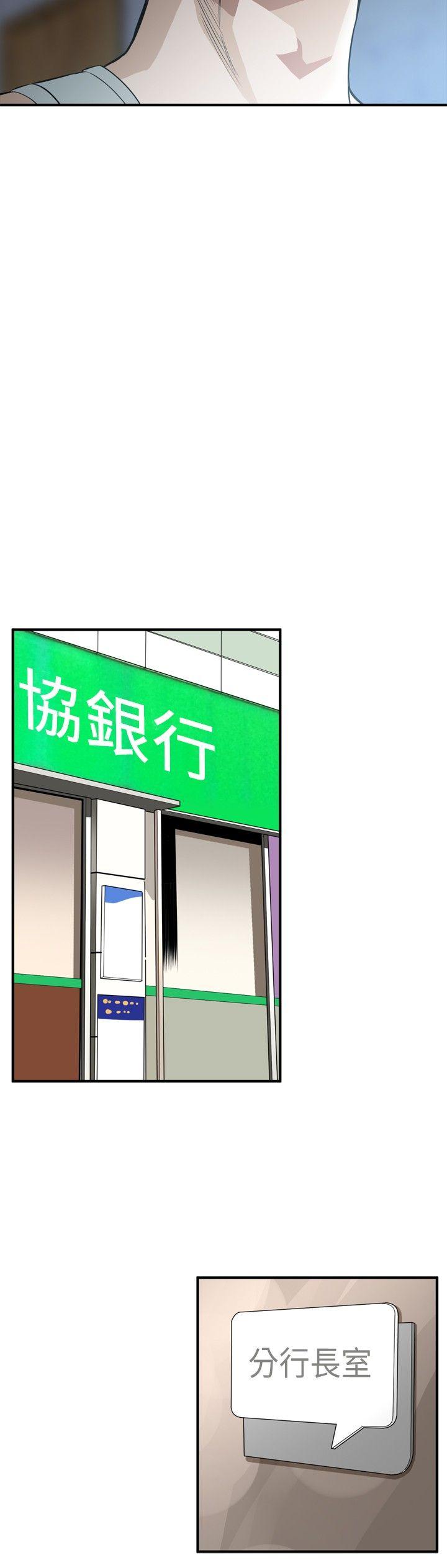 [韩国漫画] 偷窥俱乐部 剧情,熟女人妻,巨乳大奶#[27P]-15