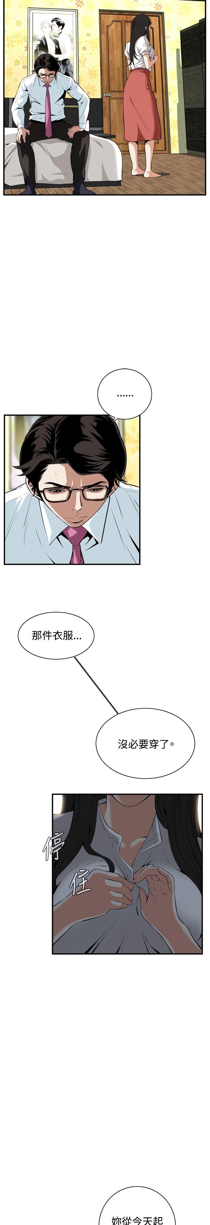 [韩国漫画] 偷窥俱乐部 剧情,熟女人妻,巨乳大奶#[27P]-2