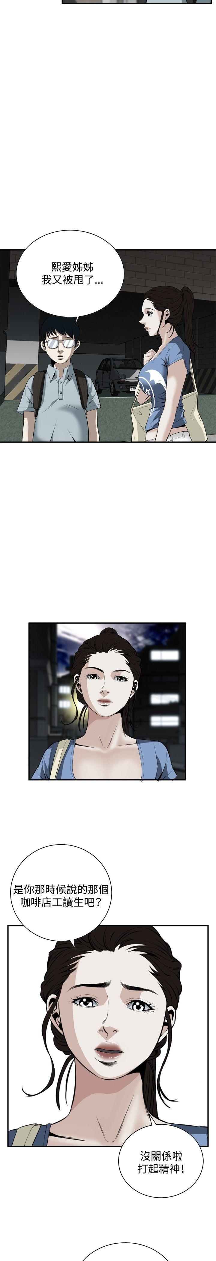 [韩国漫画] 偷窥俱乐部 剧情,熟女人妻,巨乳大奶#[27P]-20