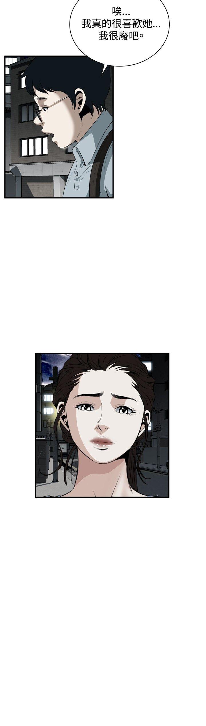 [韩国漫画] 偷窥俱乐部 剧情,熟女人妻,巨乳大奶#[27P]-21
