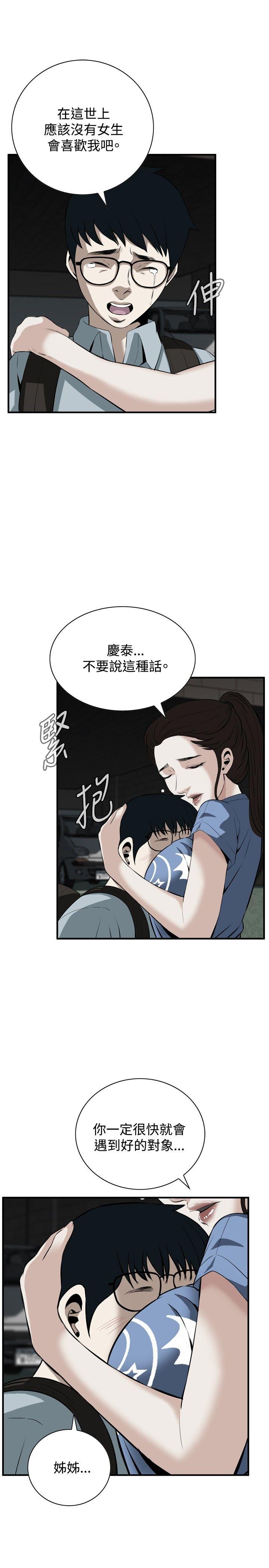 [韩国漫画] 偷窥俱乐部 剧情,熟女人妻,巨乳大奶#[27P]-22
