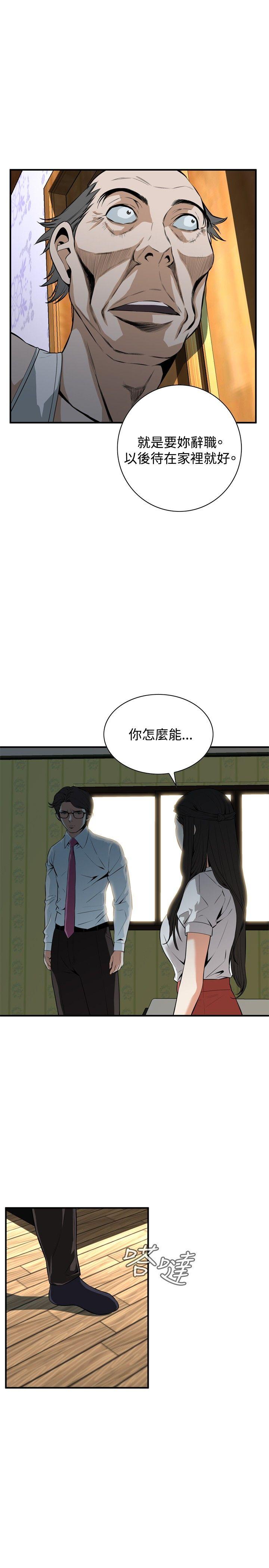 [韩国漫画] 偷窥俱乐部 剧情,熟女人妻,巨乳大奶#[27P]-4