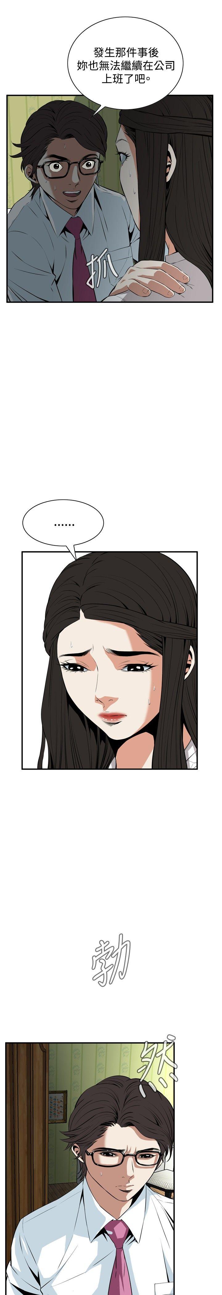 [韩国漫画] 偷窥俱乐部 剧情,熟女人妻,巨乳大奶#[27P]-5
