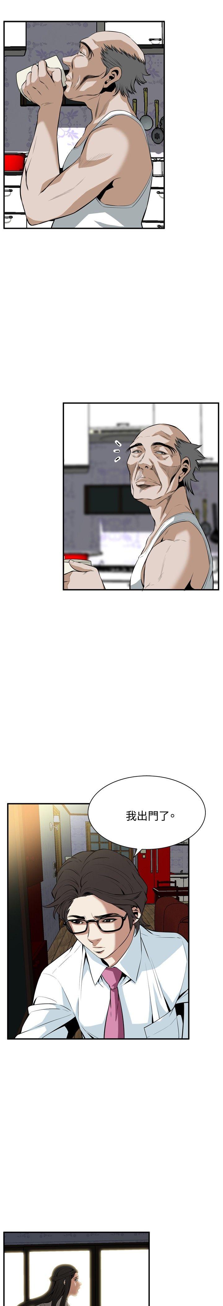 [韩国漫画] 偷窥俱乐部 剧情,熟女人妻,巨乳大奶#[27P]-7