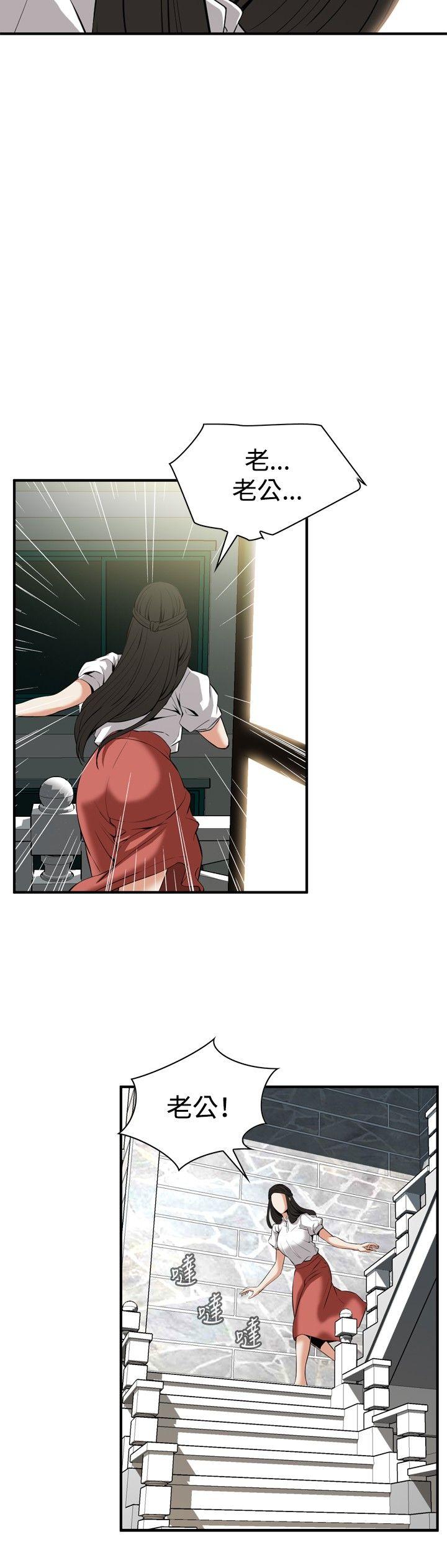 [韩国漫画] 偷窥俱乐部 剧情,熟女人妻,巨乳大奶#[27P]-9