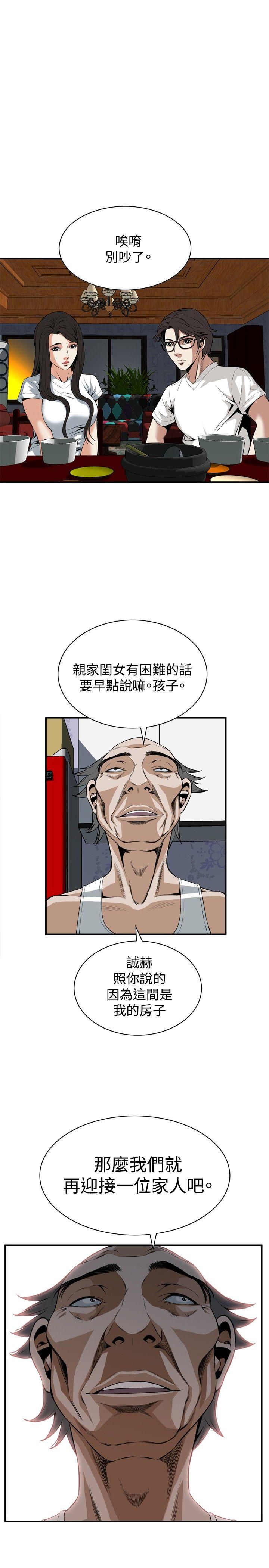 [韩国漫画] 偷窥俱乐部 剧情,熟女人妻,巨乳大奶#[27P]-16