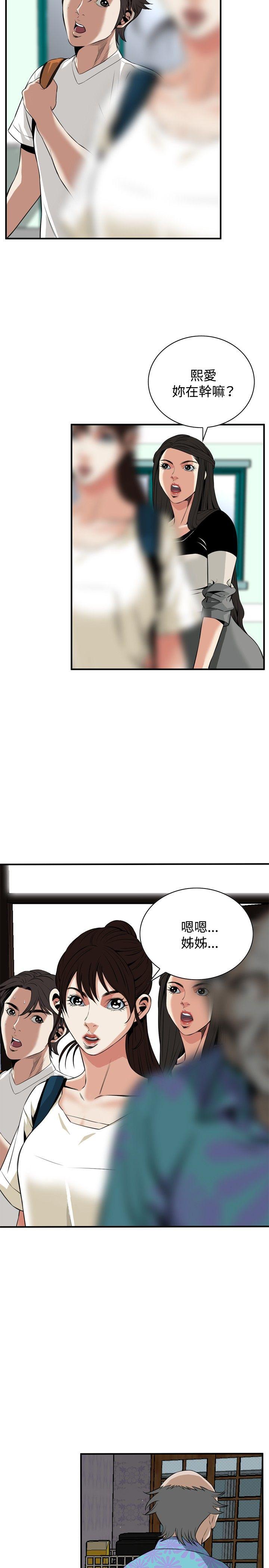 [韩国漫画] 偷窥俱乐部 剧情,熟女人妻,巨乳大奶#[27P]-23