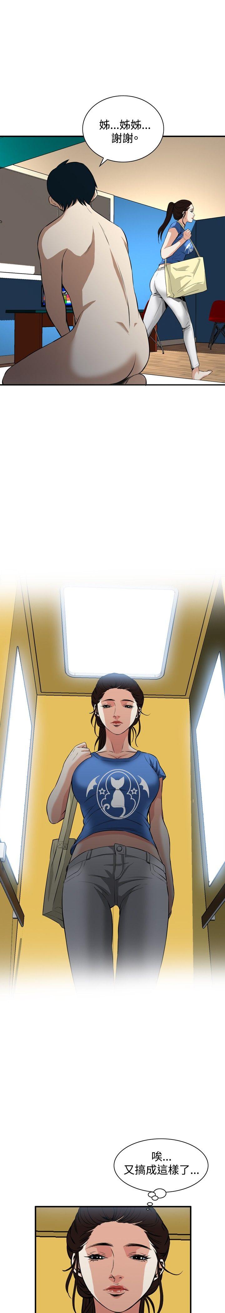 [韩国漫画] 偷窥俱乐部 剧情,熟女人妻,巨乳大奶#[27P]-8