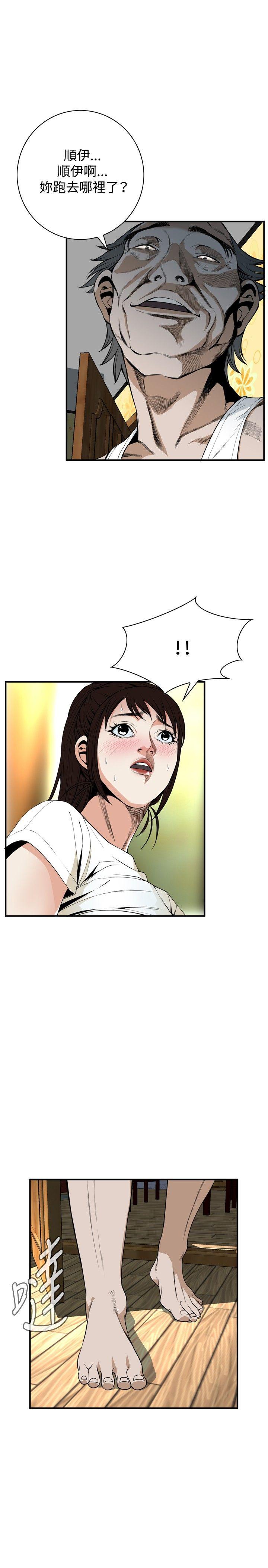 [韩国漫画] 偷窥俱乐部 剧情,熟女人妻,巨乳大奶#[29P]-4
