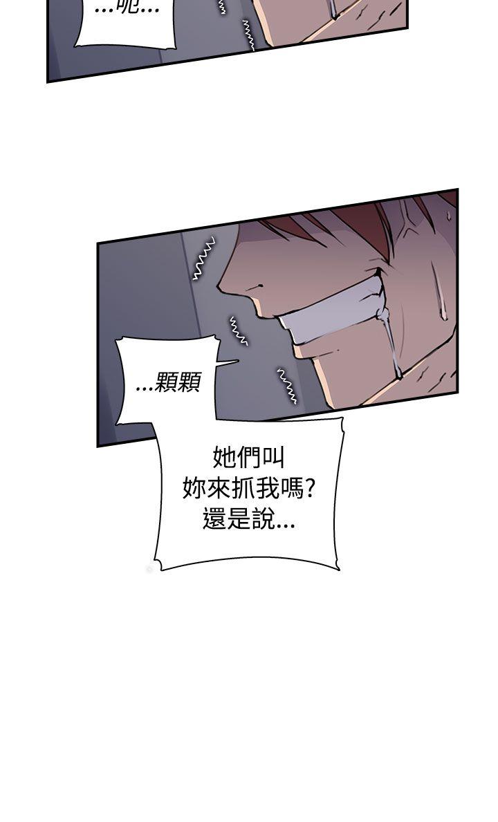 [韩国漫画] 偷窥俱乐部 剧情,熟女人妻,巨乳大奶#[46P]-11