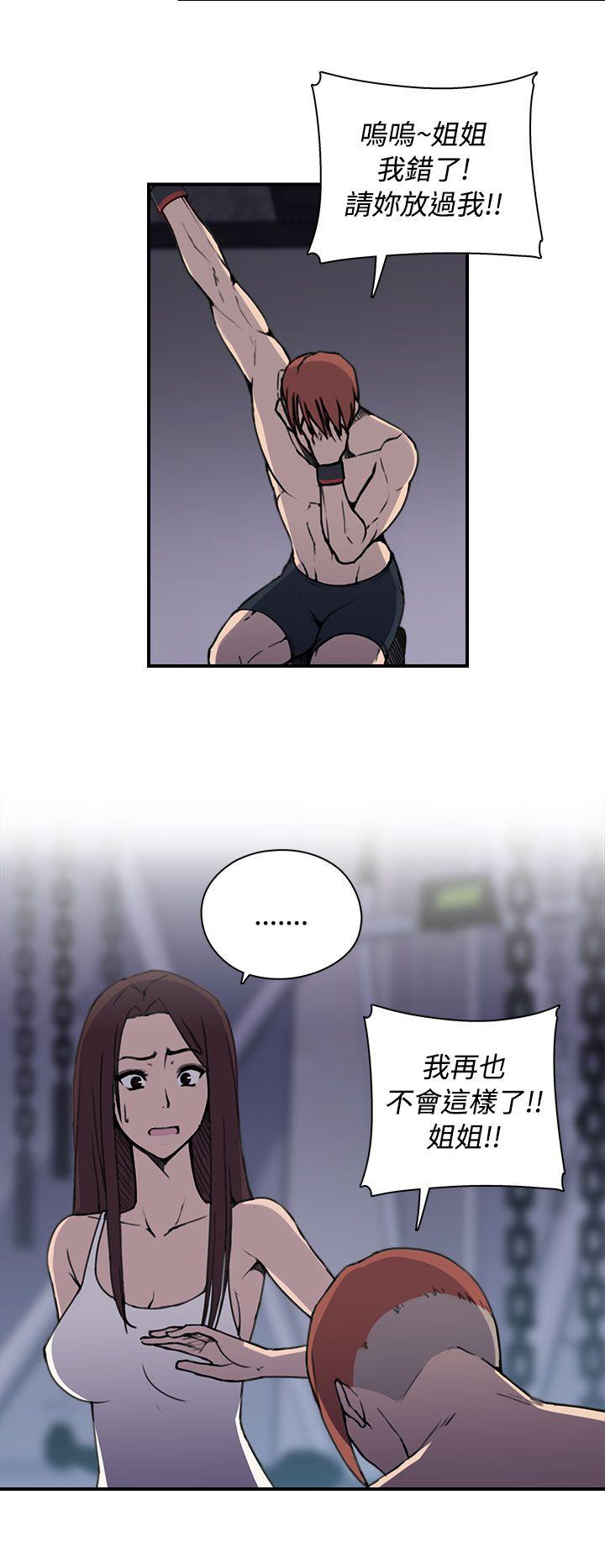 [韩国漫画] 偷窥俱乐部 剧情,熟女人妻,巨乳大奶#[46P]-15