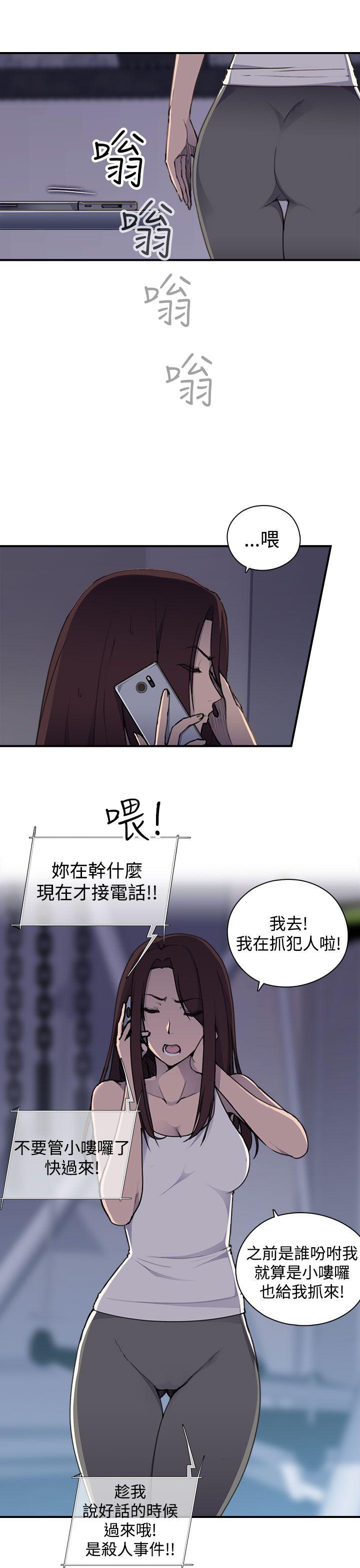 [韩国漫画] 偷窥俱乐部 剧情,熟女人妻,巨乳大奶#[46P]-16