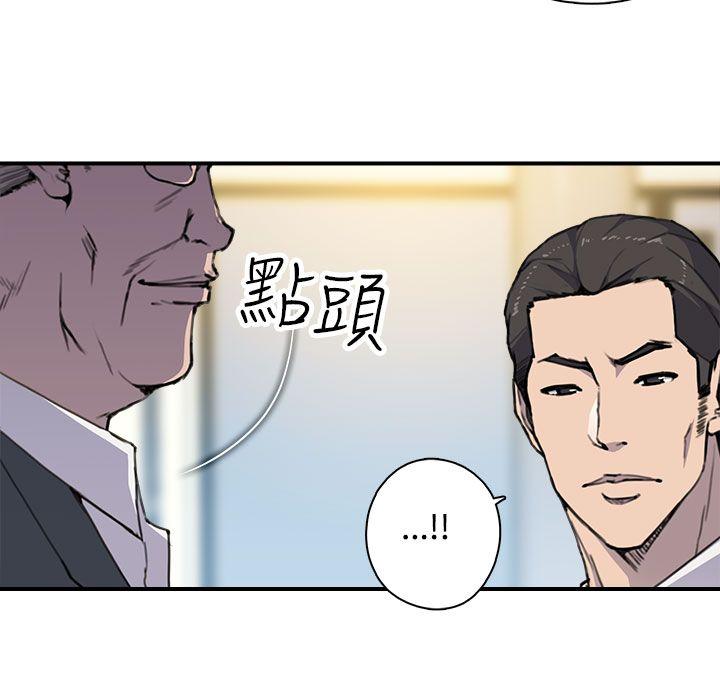 [韩国漫画] 偷窥俱乐部 剧情,熟女人妻,巨乳大奶#[46P]-19