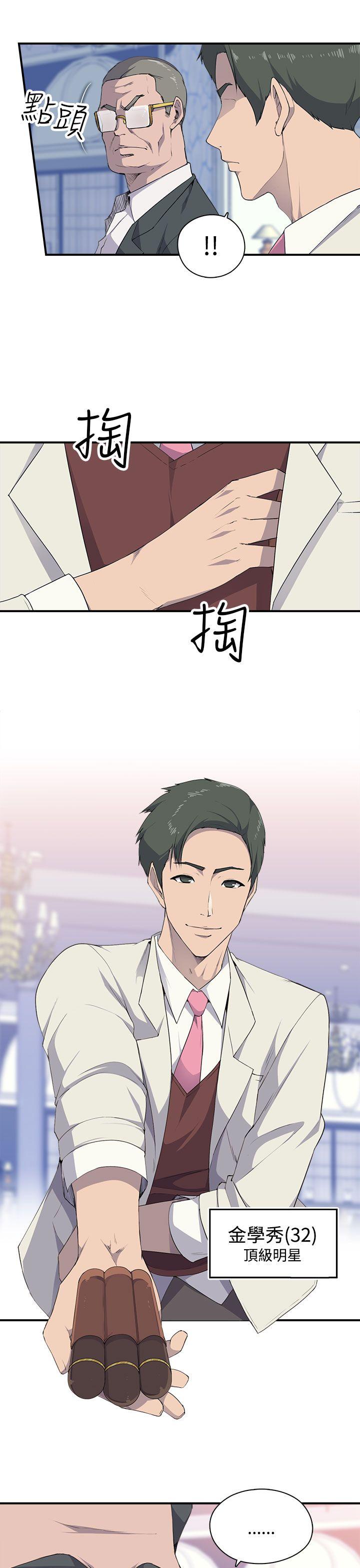 [韩国漫画] 偷窥俱乐部 剧情,熟女人妻,巨乳大奶#[46P]-22
