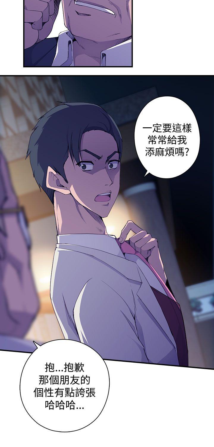 [韩国漫画] 偷窥俱乐部 剧情,熟女人妻,巨乳大奶#[46P]-27