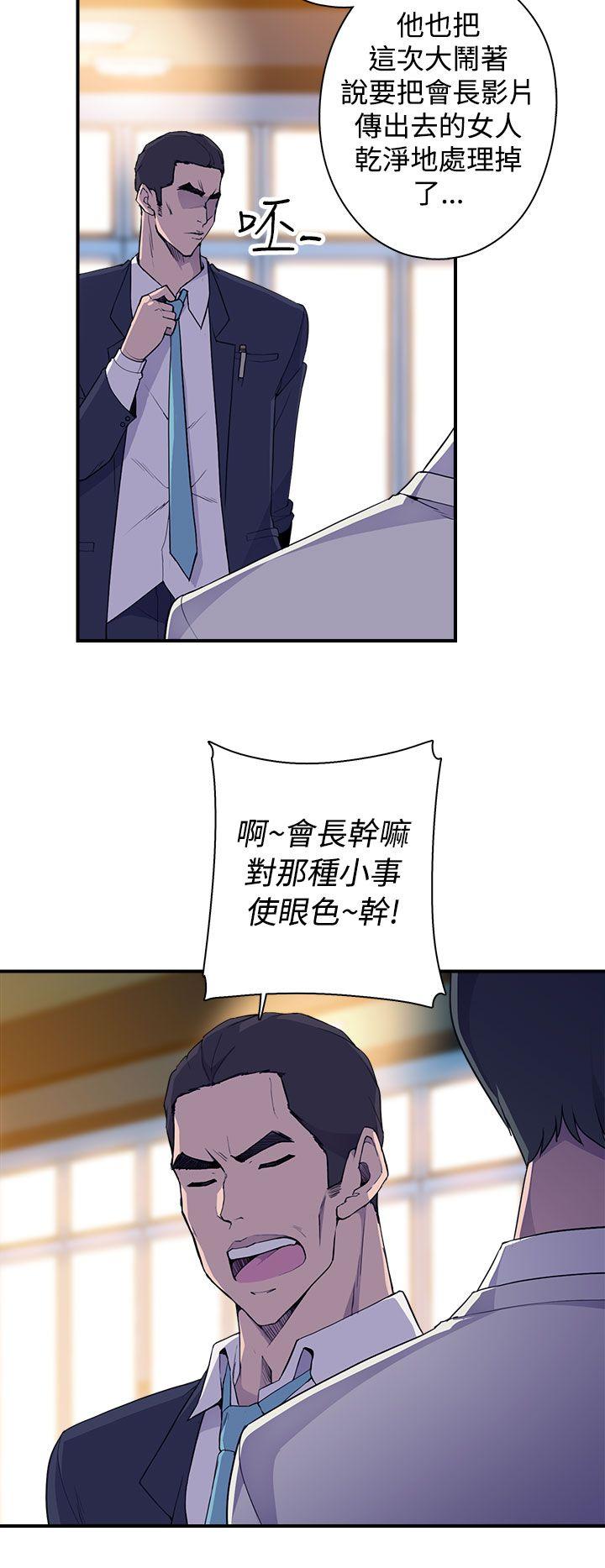 [韩国漫画] 偷窥俱乐部 剧情,熟女人妻,巨乳大奶#[46P]-29