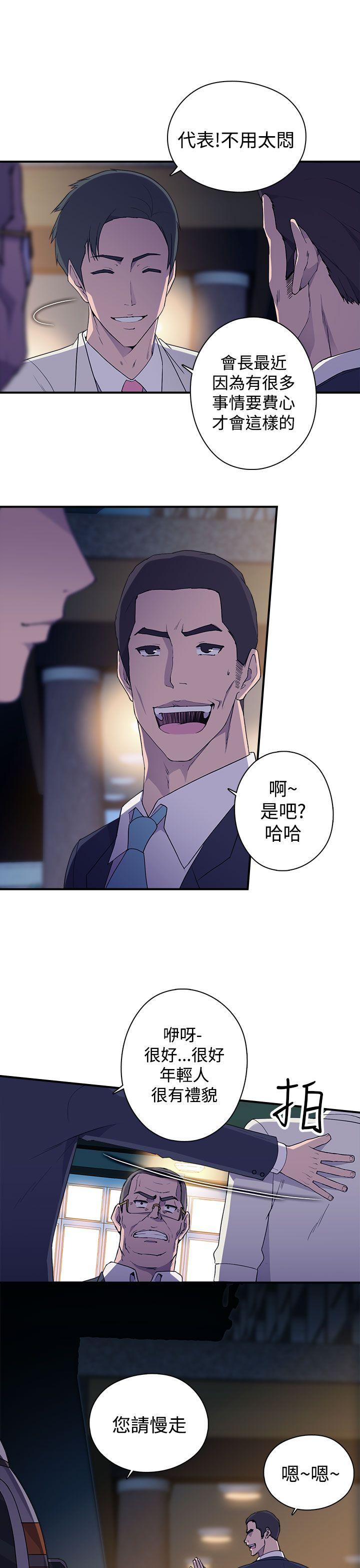 [韩国漫画] 偷窥俱乐部 剧情,熟女人妻,巨乳大奶#[46P]-30