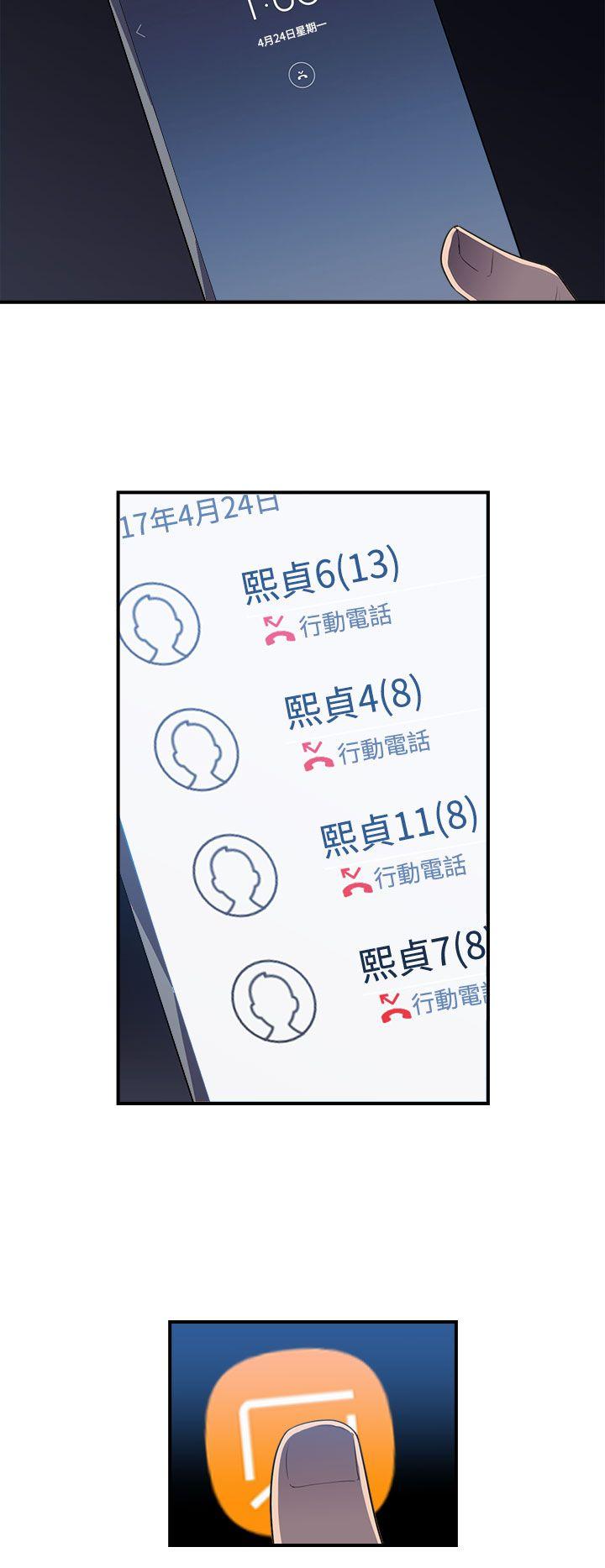 [韩国漫画] 偷窥俱乐部 剧情,熟女人妻,巨乳大奶#[46P]-33