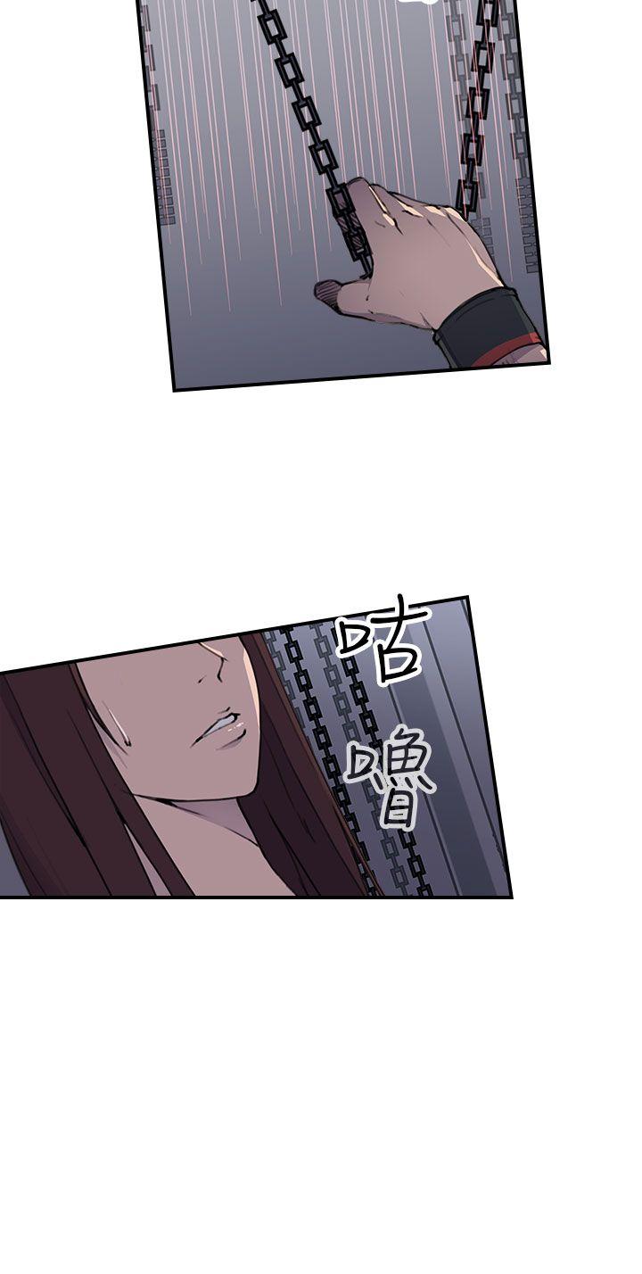 [韩国漫画] 偷窥俱乐部 剧情,熟女人妻,巨乳大奶#[46P]-5