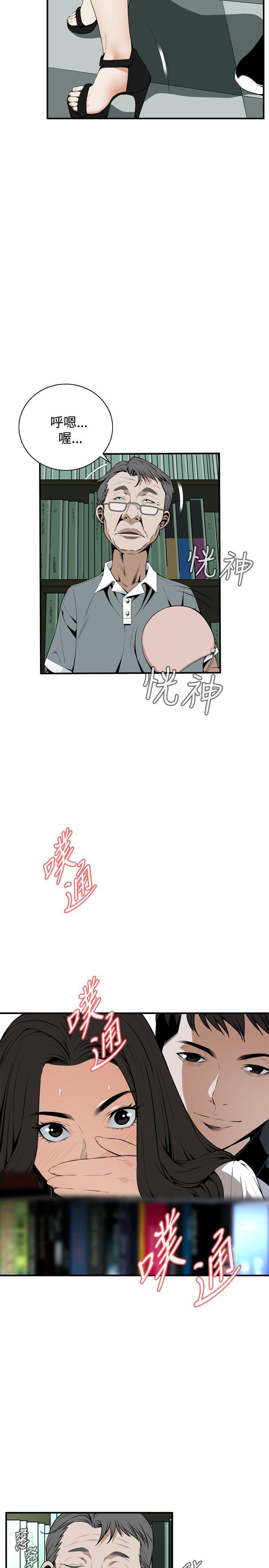 [韩国漫画] 偷窥俱乐部 剧情,熟女人妻,巨乳大奶#[27P]-2
