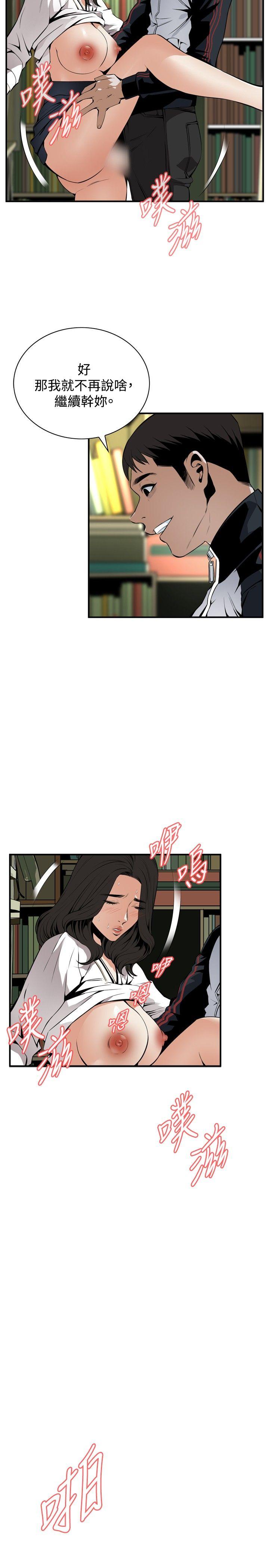 [韩国漫画] 偷窥俱乐部 剧情,熟女人妻,巨乳大奶#[27P]-20