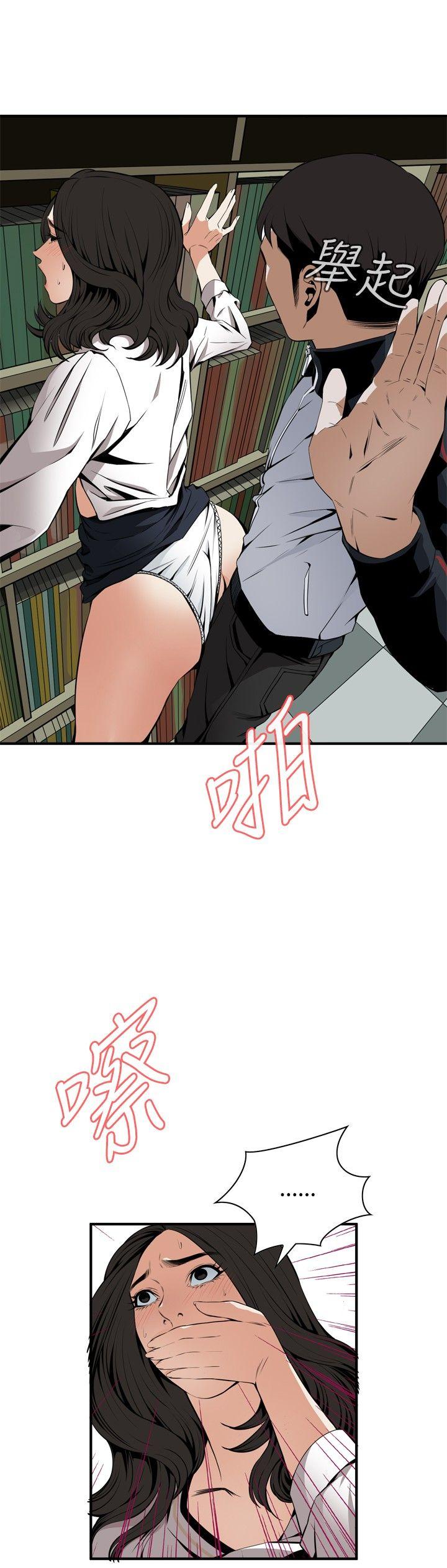 [韩国漫画] 偷窥俱乐部 剧情,熟女人妻,巨乳大奶#[27P]-9